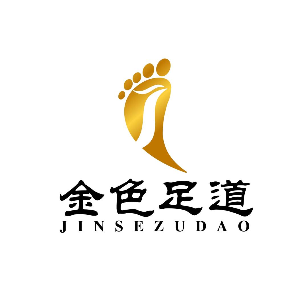 金色足道官方号