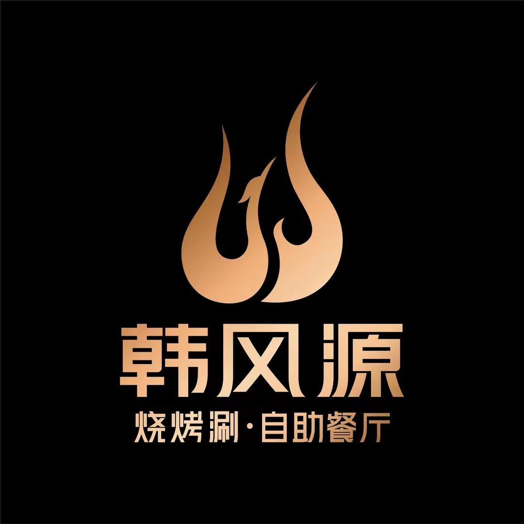 韩风源（滑县店）