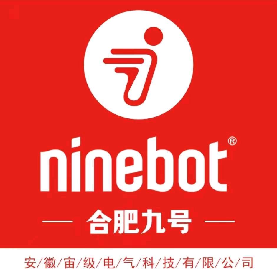 九号电动车(北二环万国大厦店)