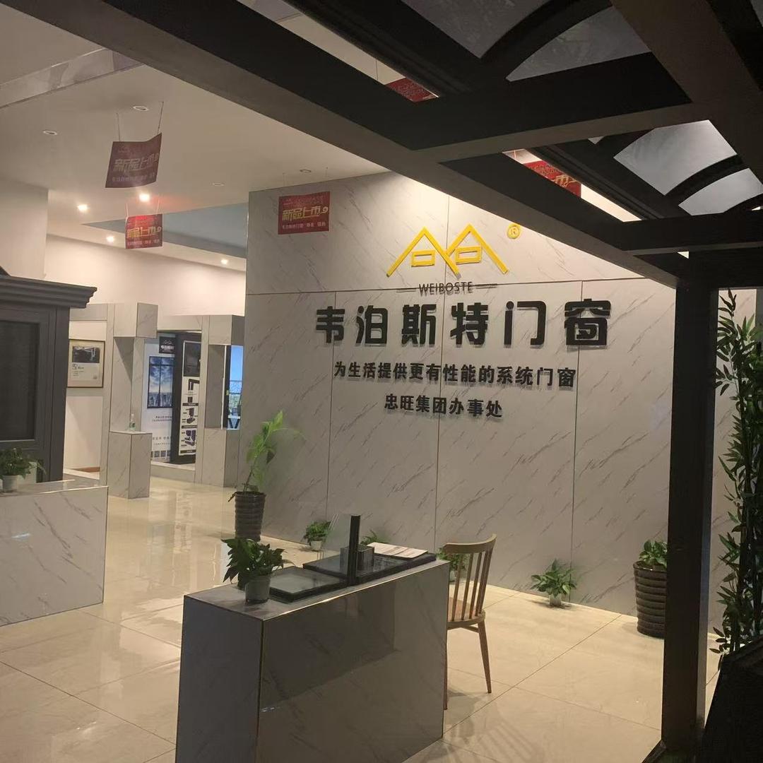 苏州（铭谛）系统门窗源头工厂
