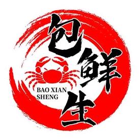 蟹欣仙冷饮大闸蟹（新建路店）