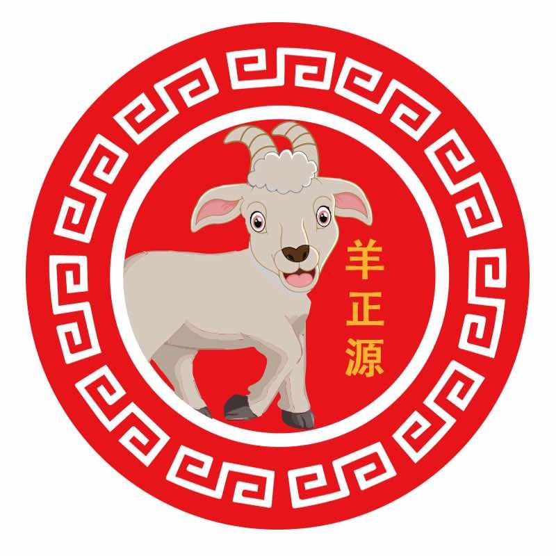 羊正源羊肉汤（贝村路）