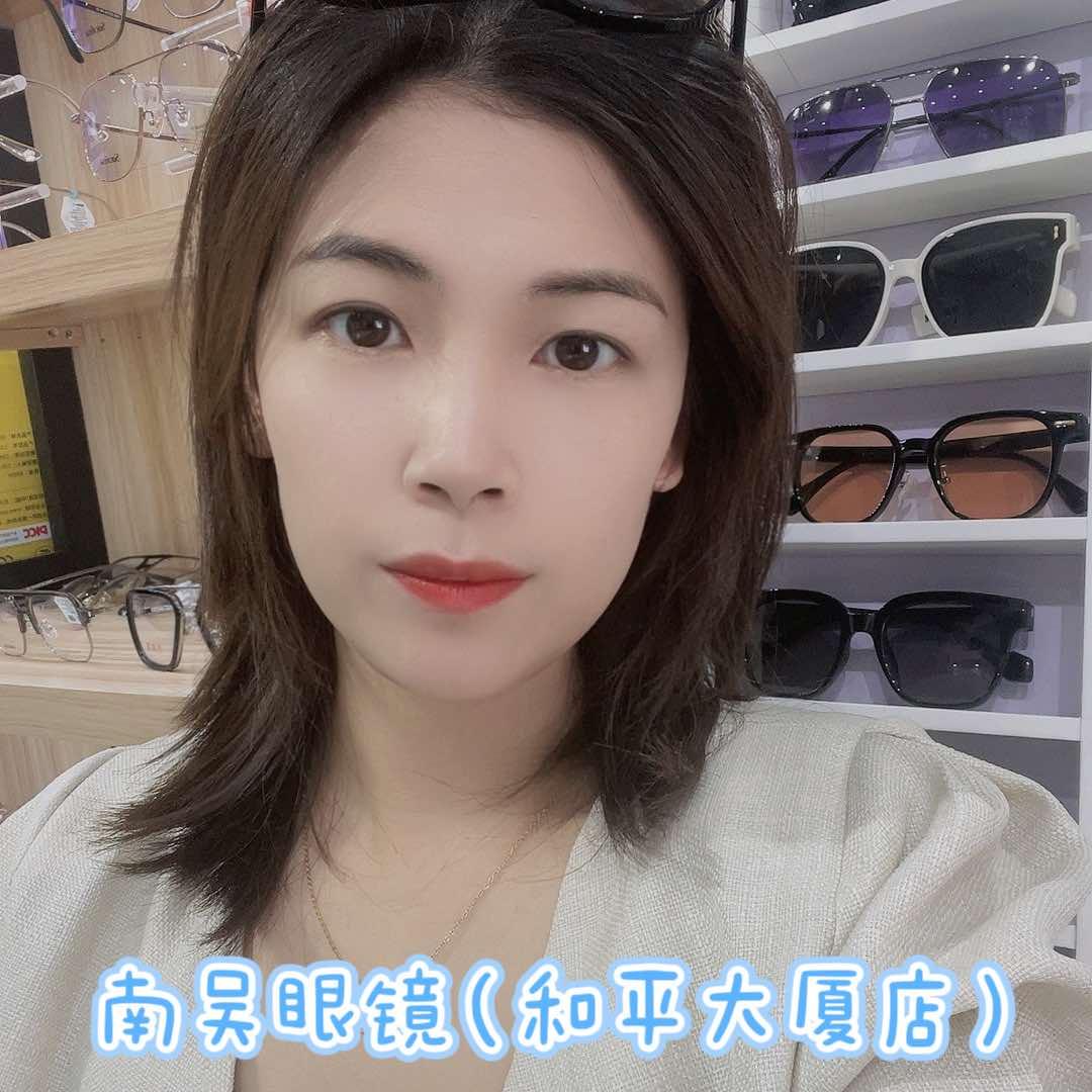 南吴眼镜（东台鼓楼西路店）