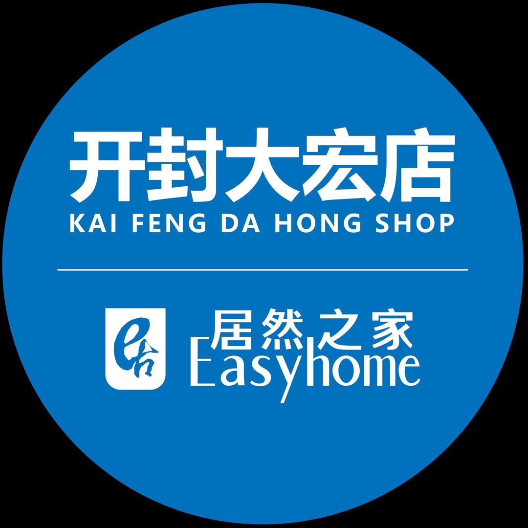 居然之家开封大宏店