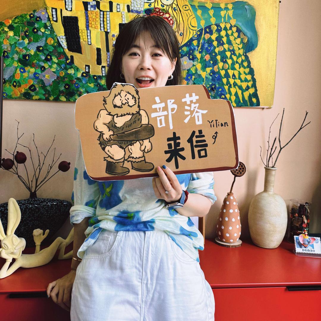 艺田美术小超人