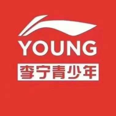 靖边李宁青少年儿童童装店