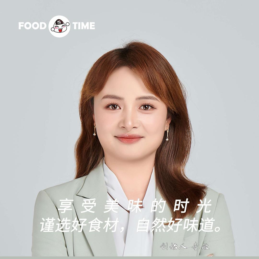 饭时光饭团局