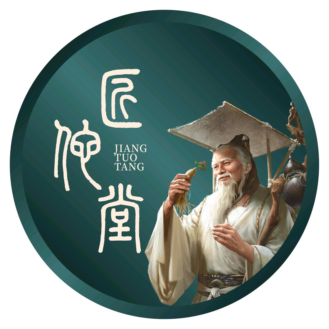 匠佗堂万店连锁邦利路店