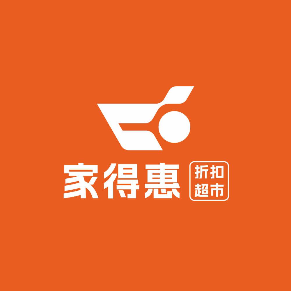 家得惠折扣超市