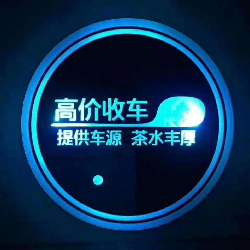 武汉星茂报废车回收