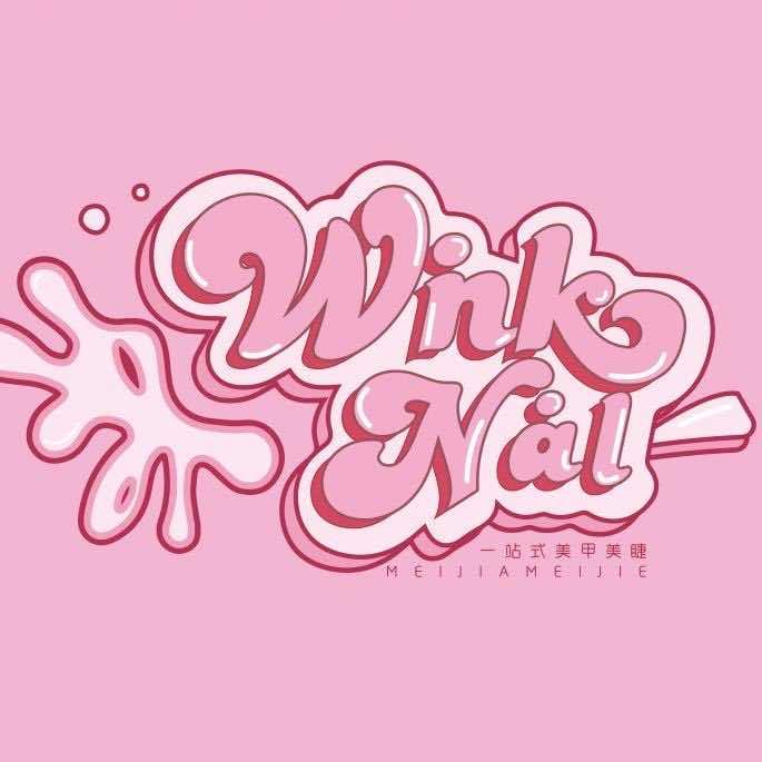 UWINK·一站式美甲美睫（总运营）