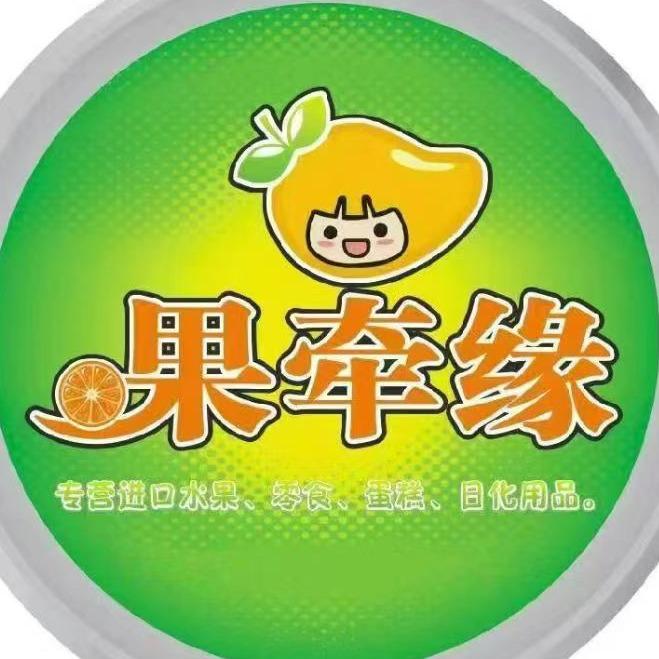 果牵缘都市果汇(新明店)专用号