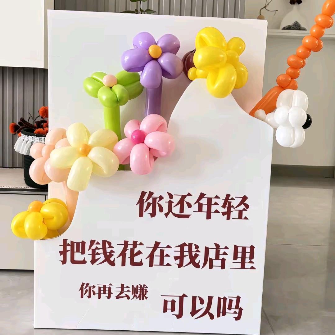 优+1香坊店 那那