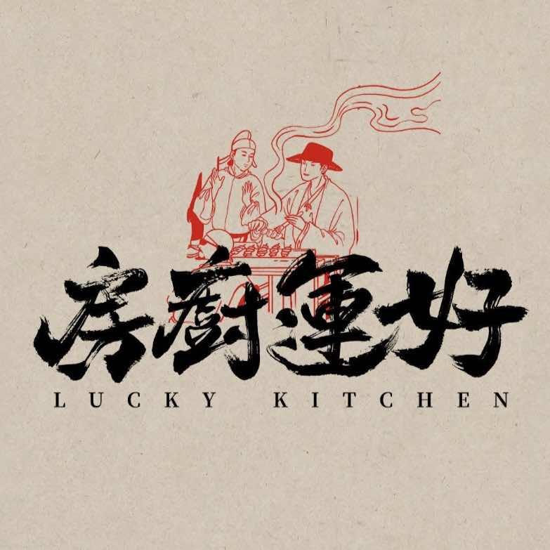 好运厨房（潮宗街店）