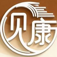 门口见康生活馆