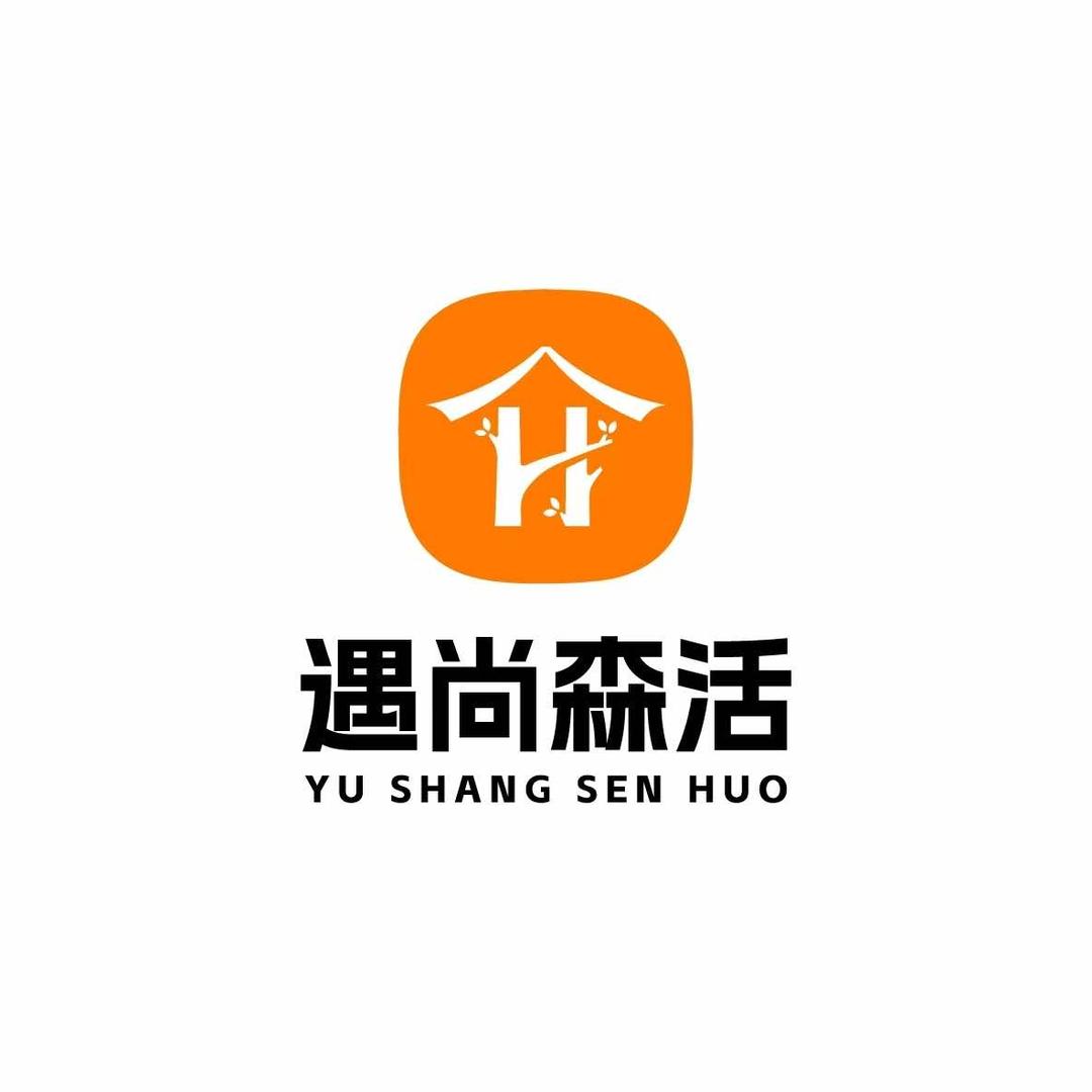 遇尚森活家政