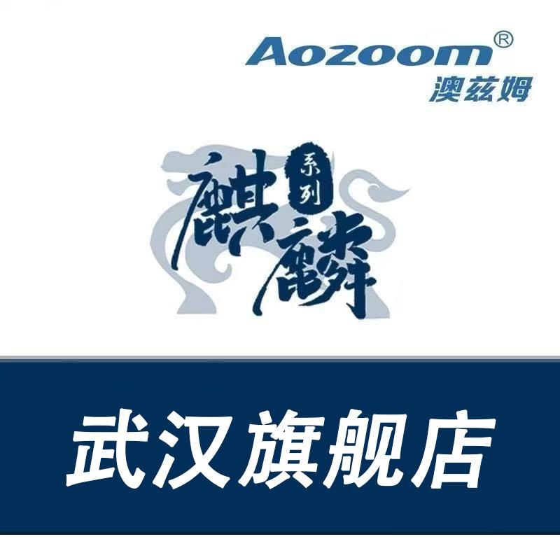 武汉瑞莱车灯照明