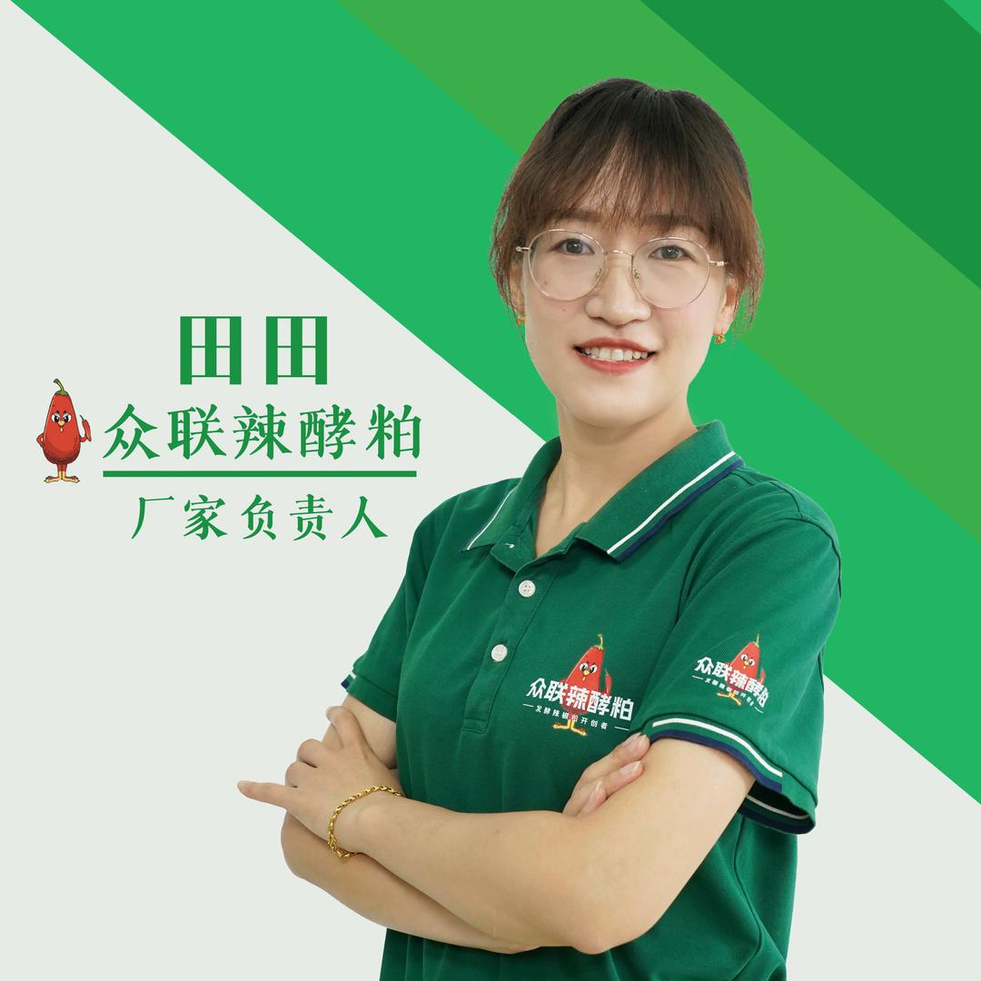 发酵辣椒粕厂家