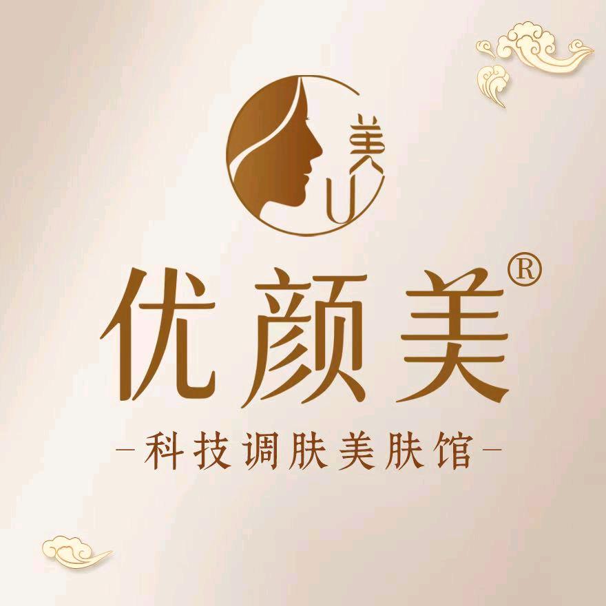优颜美科技调肤美肤(奥园海景城店)