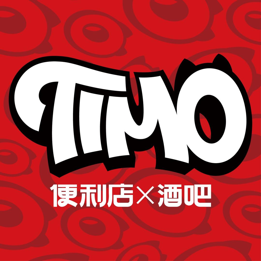 Timo便利店×酒吧(金圣店)