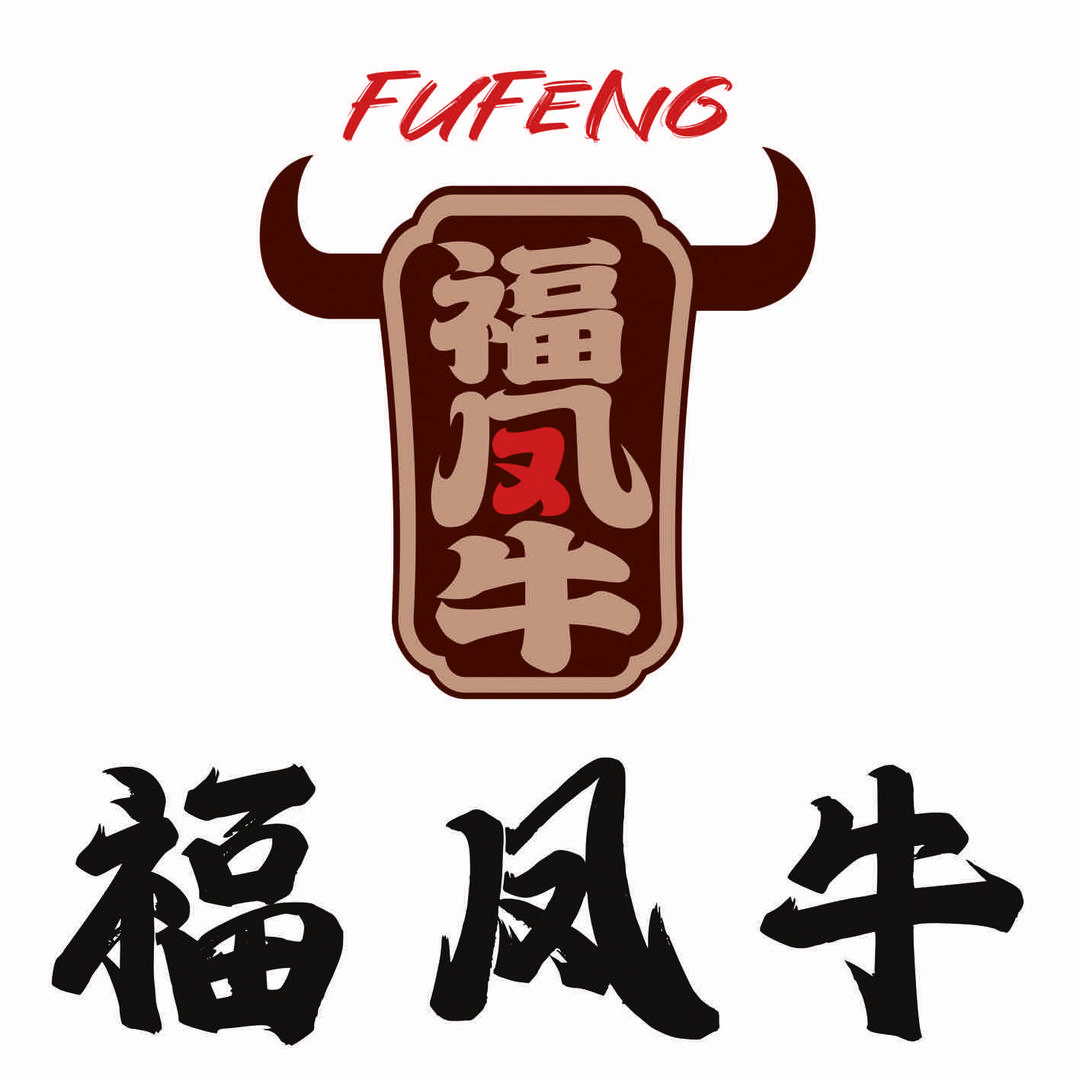 在长春汽车厂开烤牛肉的小凯