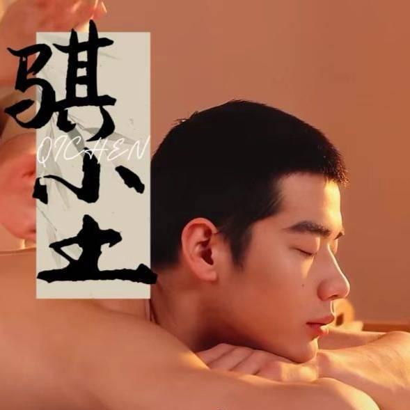 骐尘专业男士综合连锁(城南店)