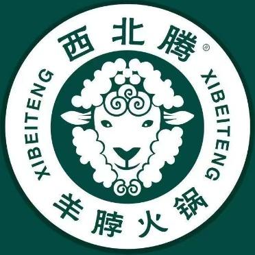 西北腾羊脖子火锅(万郡店)
