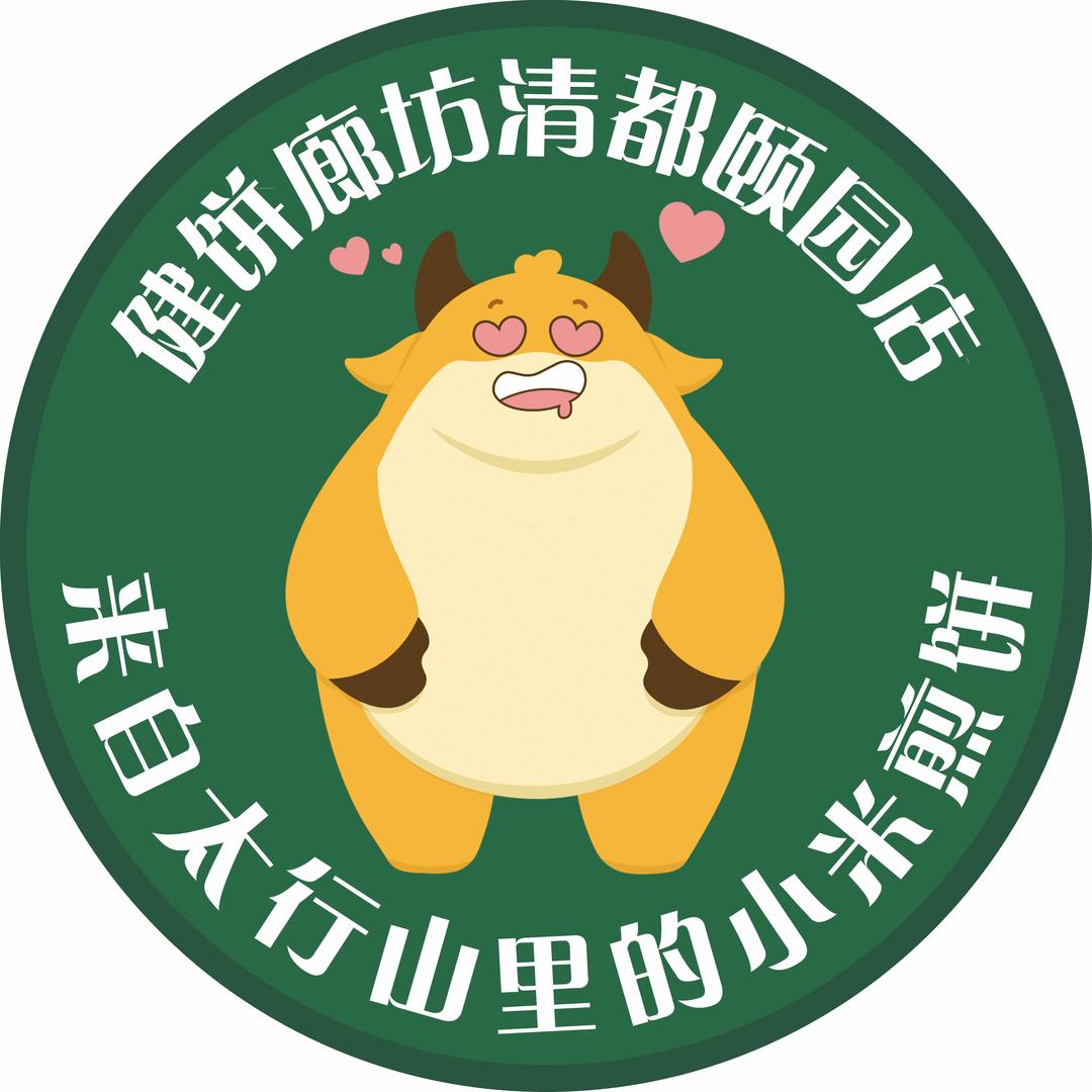 健饼·煎饼（廊坊清都颐园店）
