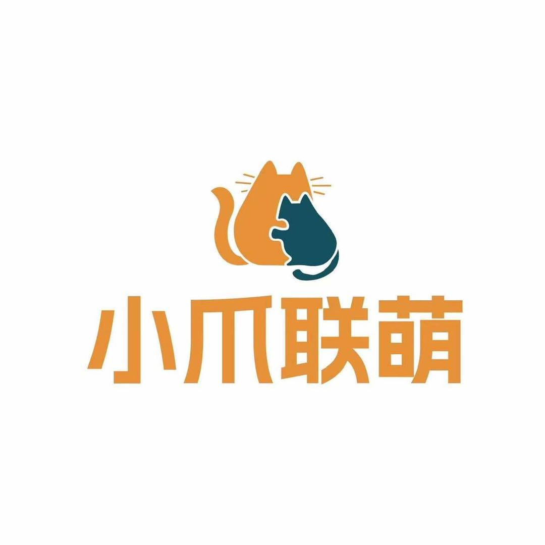 小爪联萌（合肥南七天地店）