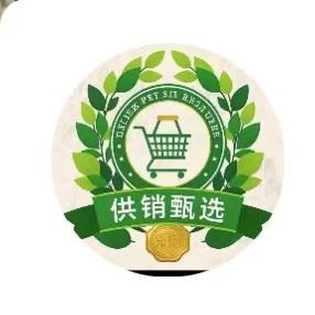 供销优选-绿植花卉
