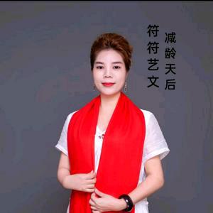 白沙专注烫发~(符符艺文老师)