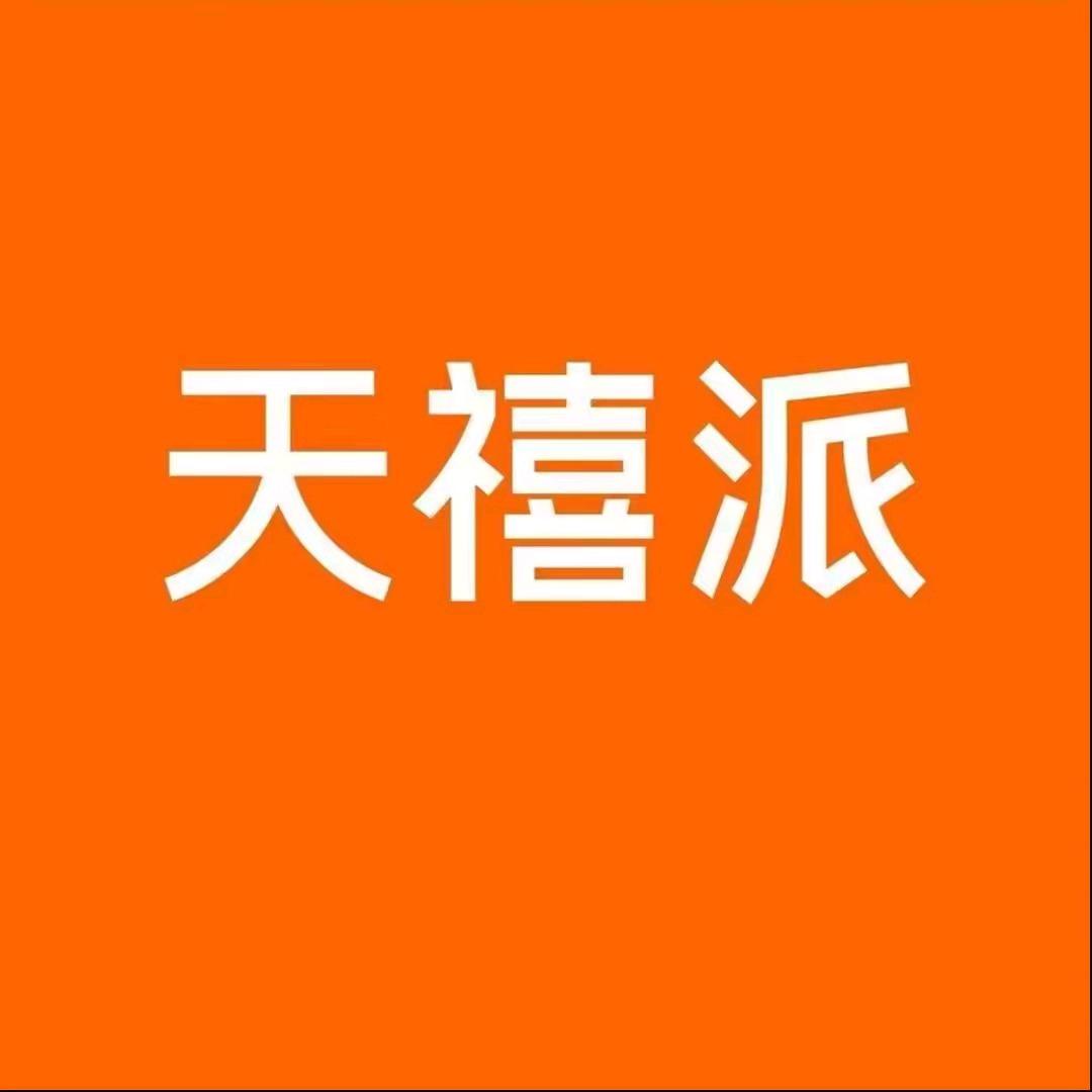 息县天禧派家具超市