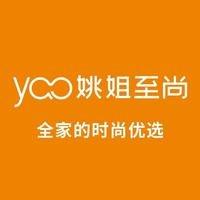 姚姐至尚（定南一店）
