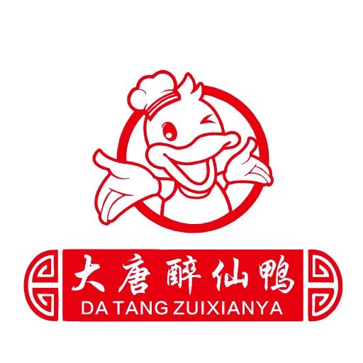 大唐醉仙鸭（西峡店）