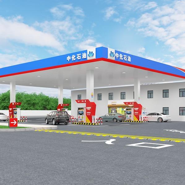 中化石油焦作昌信形象授权站