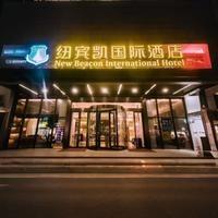 监利纽宾凯国际酒店