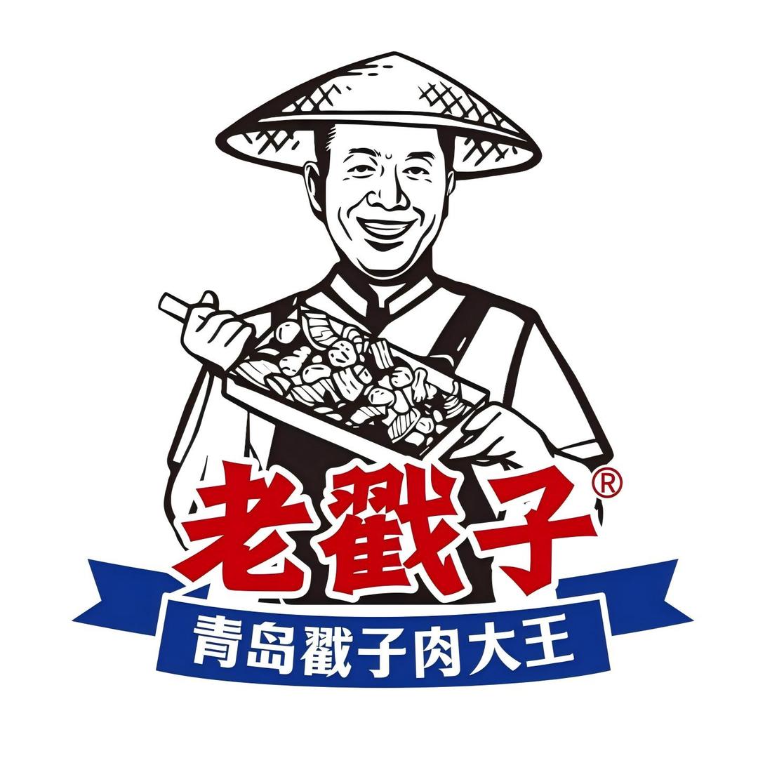 老戳子肉海鲜大排档·11店同庆19号专场