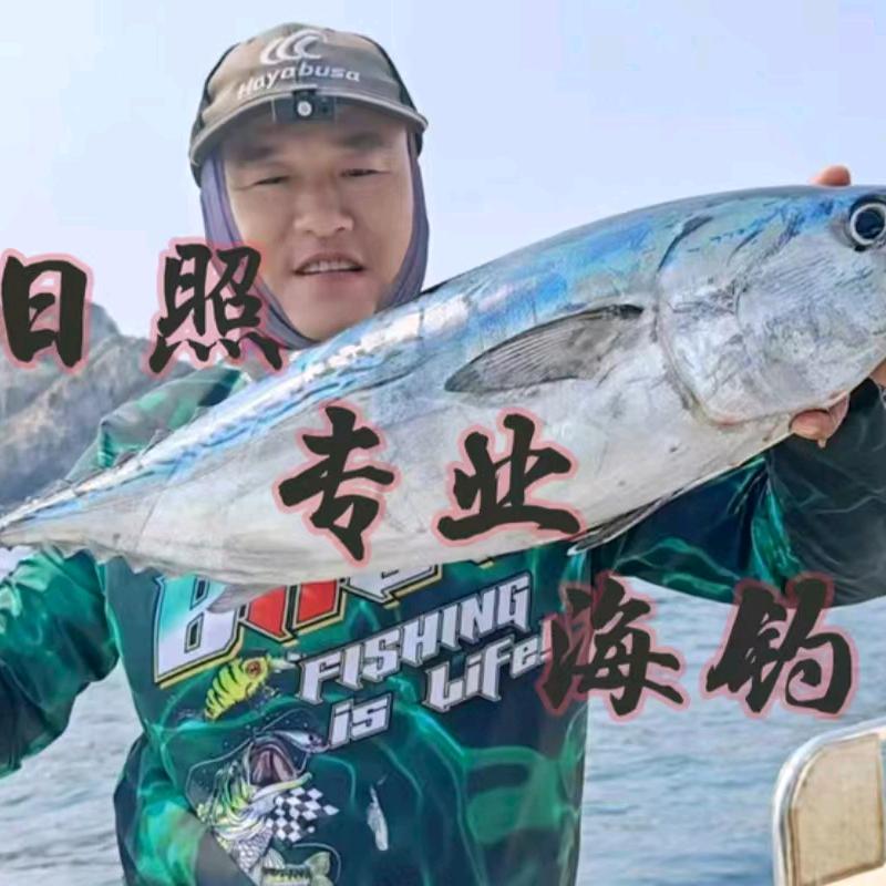 津拿海钓