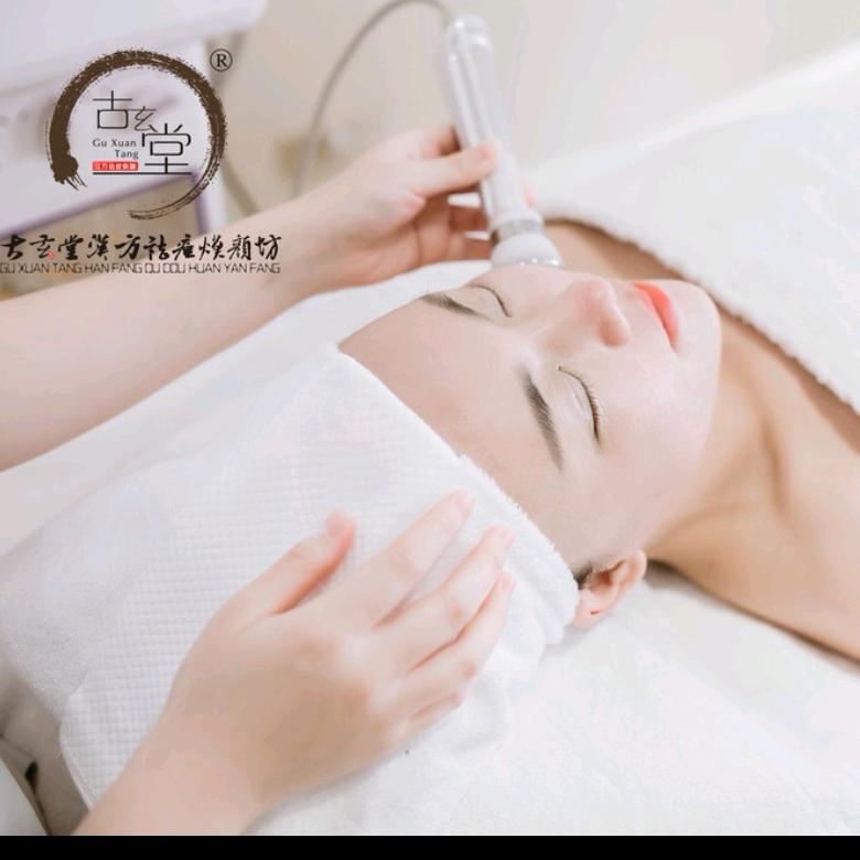 哈尔滨古玄堂美容院小韩