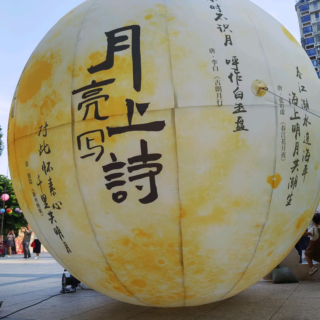 和顺堂专业采耳