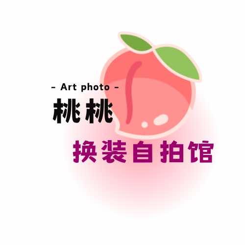 桃桃·Selfie studio官方号