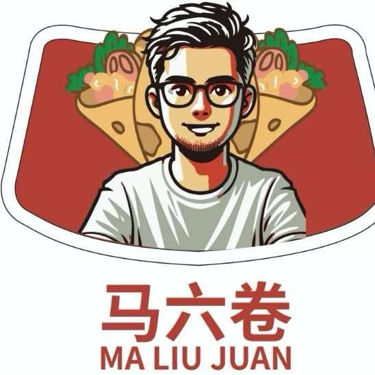 马六卷·卷王·烙馍卷面筋总店（李记马老大