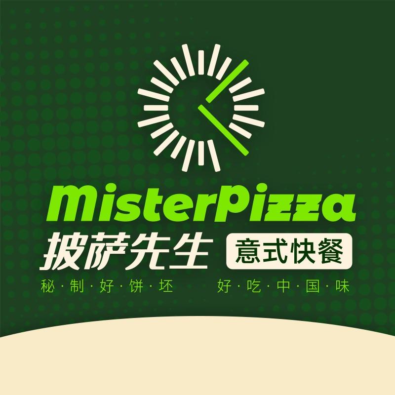 披萨先生福利号
