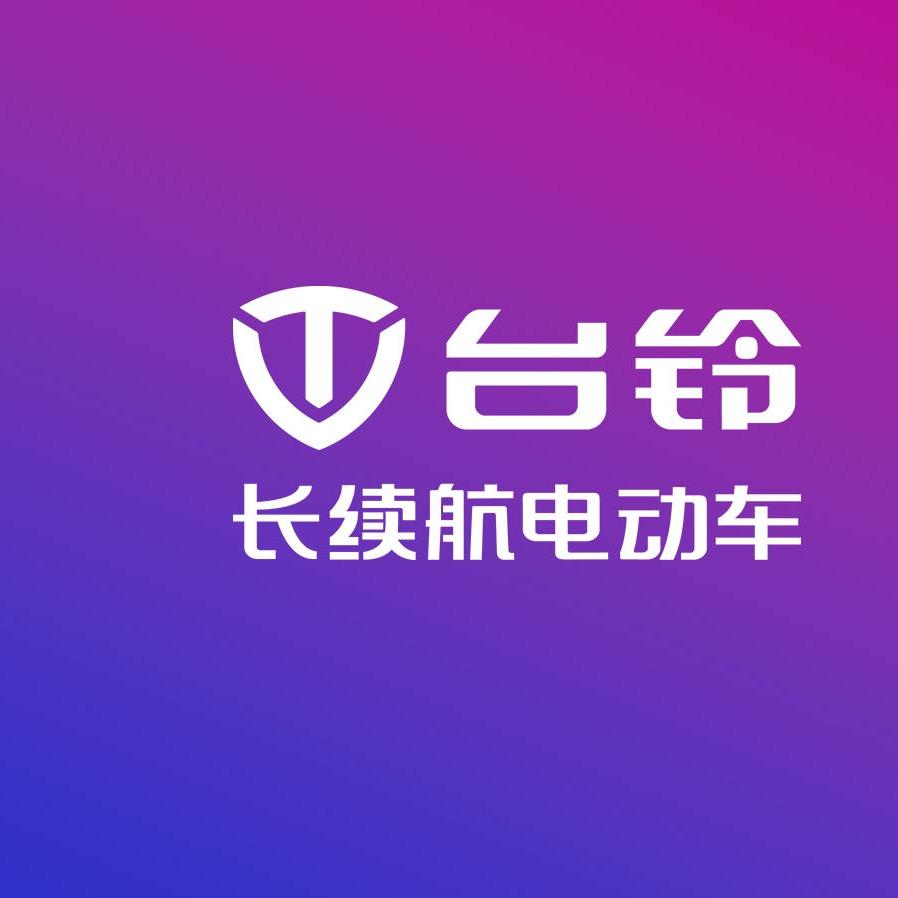 叶榭台铃电动车邢丹丹