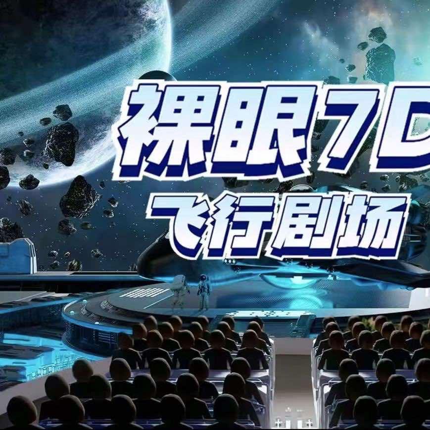 巅峰秘境勇士（鞍山万象汇店）