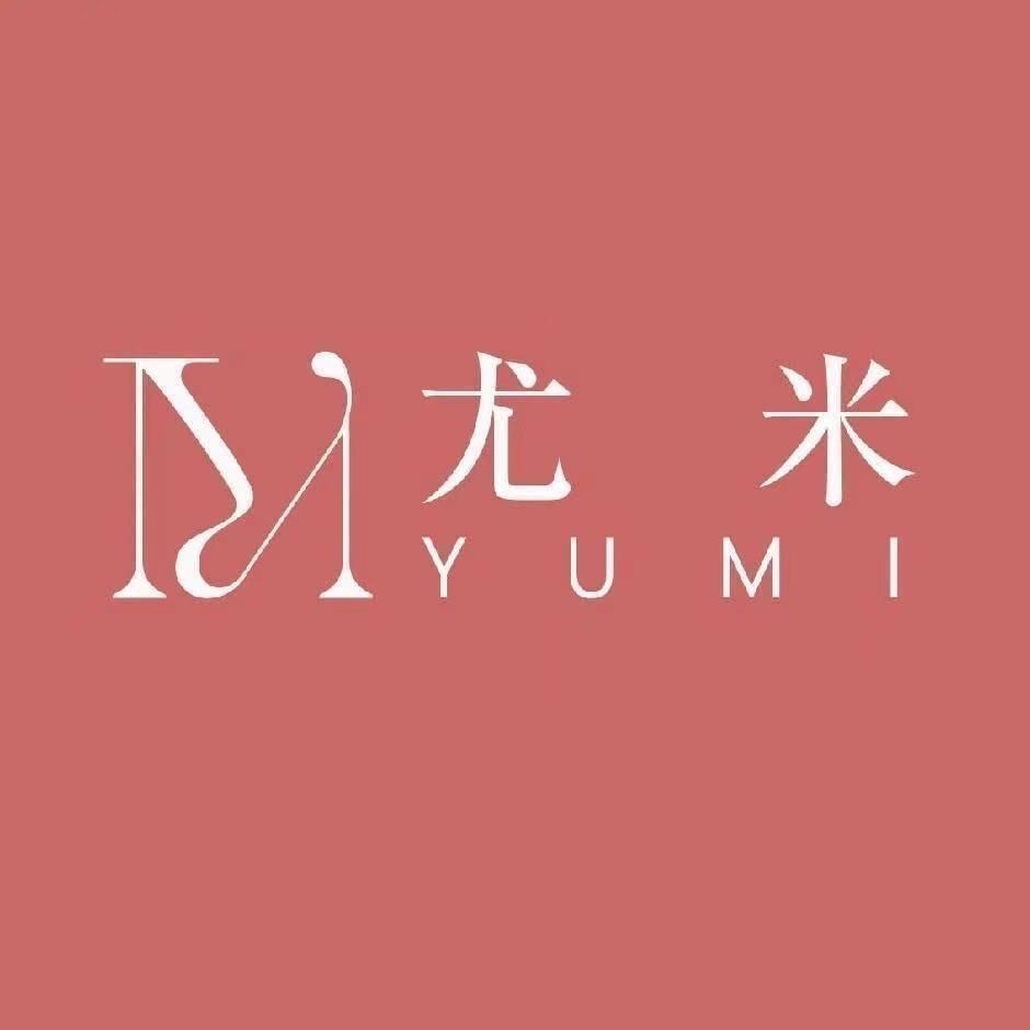 尤米一站式美甲美睫(安顺大润发店)