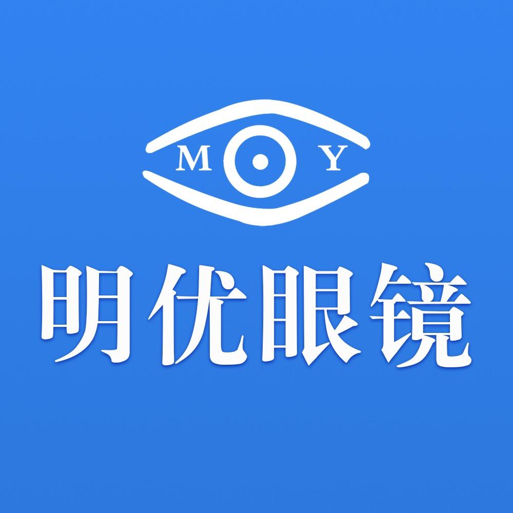 明优眼镜（古槐店）