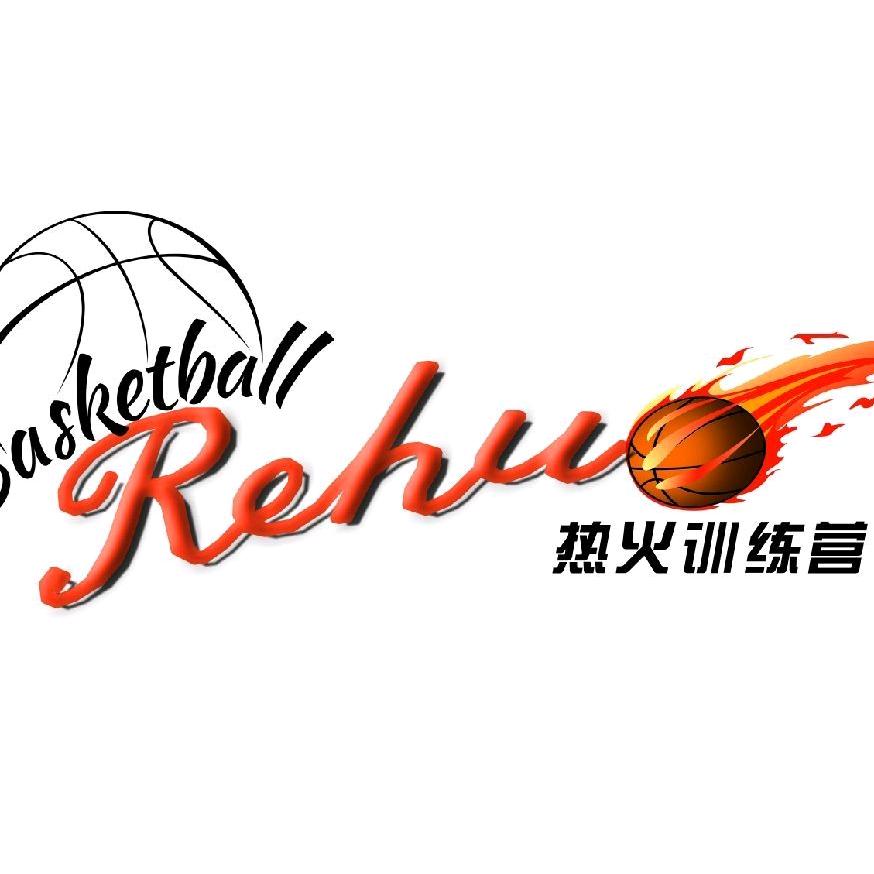 宜春热火篮球