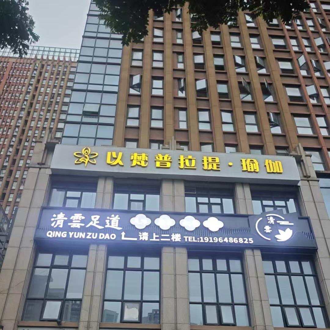 清雲足道（小美）