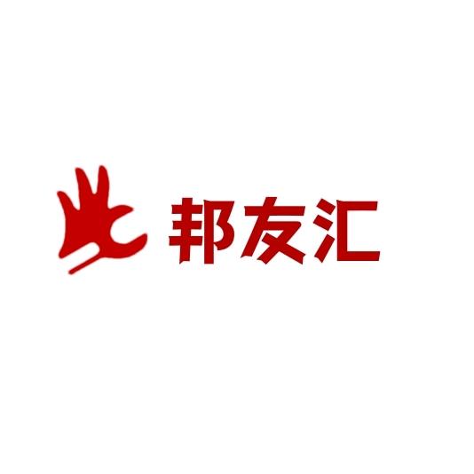 咸阳邦友汇汽车养护中心